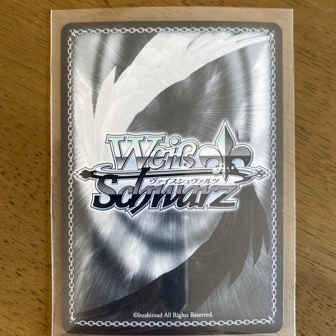 ヴァイスシュヴァルツ　世界一可愛い私　藤田ことね　SP