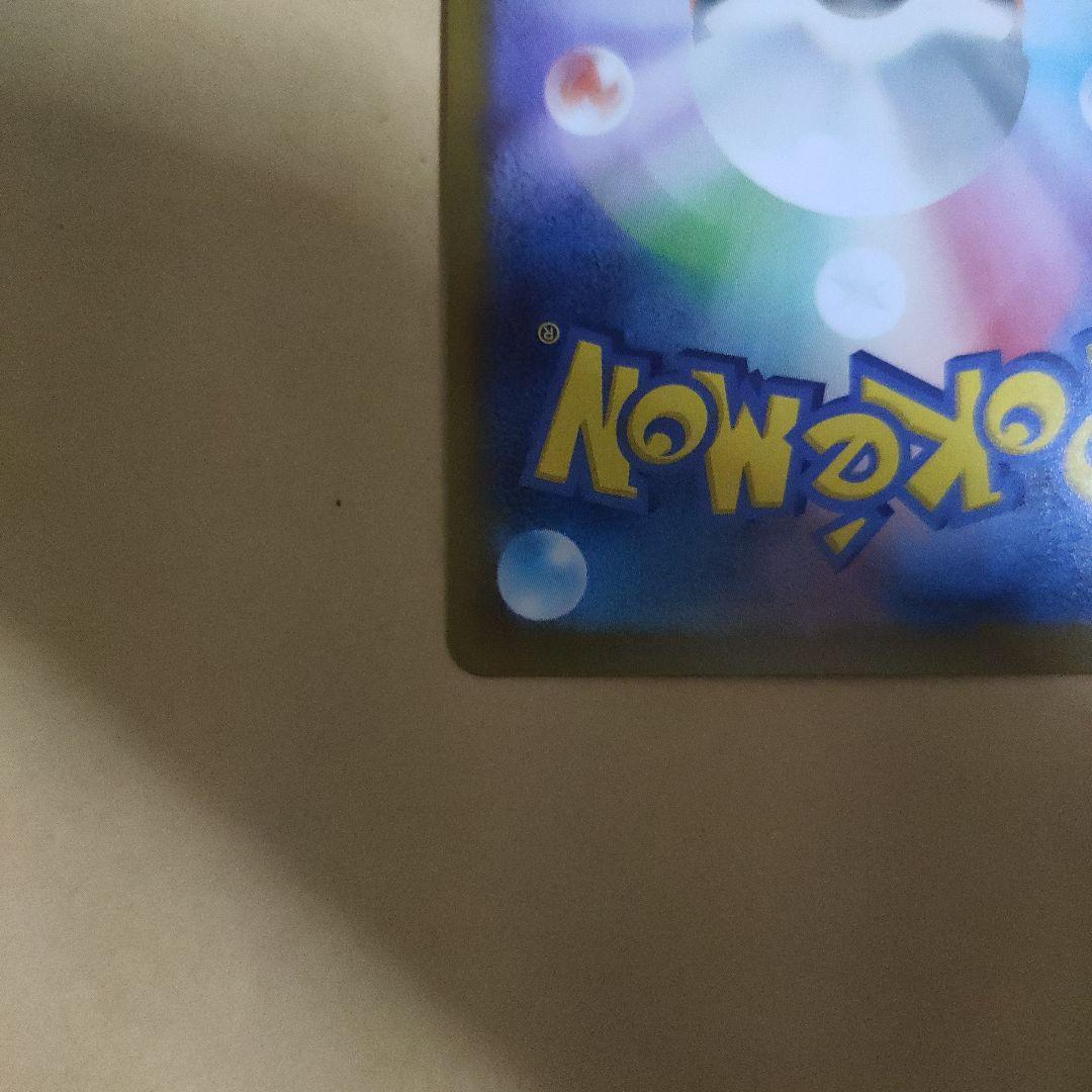 メガリザードンXex MUR インフェルノX ポケモンカード