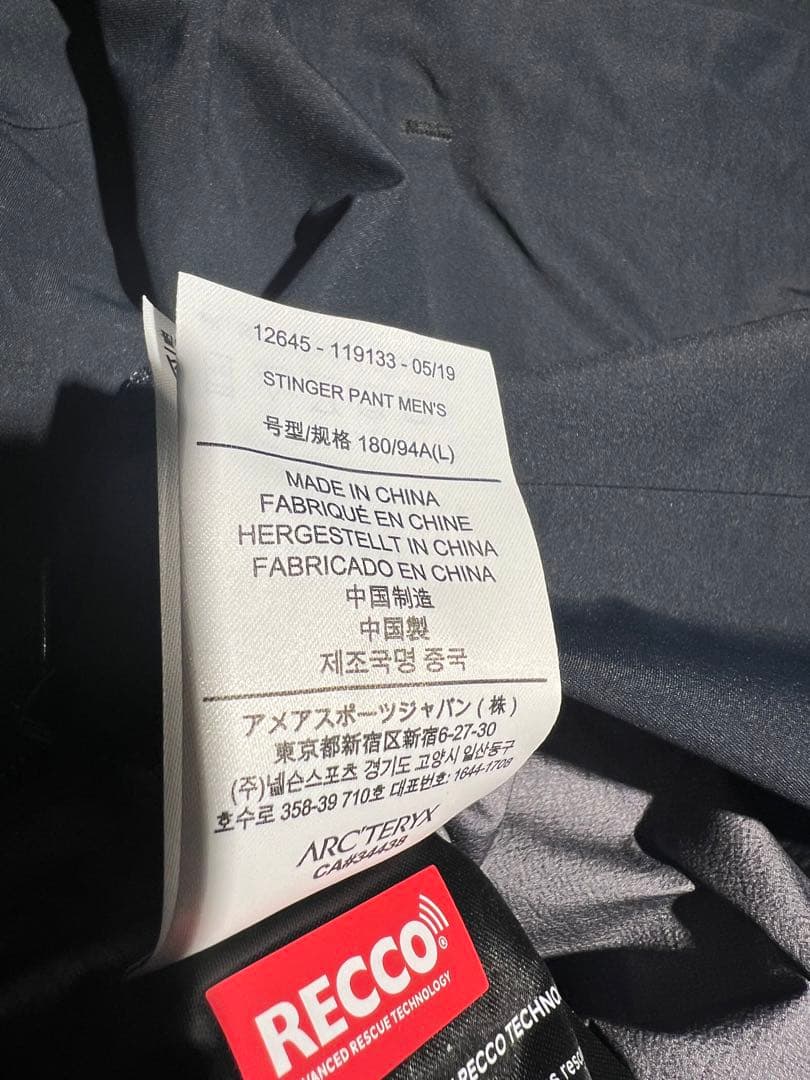 Arc'teryx・Sidewinder Jacket・STINGER Pant