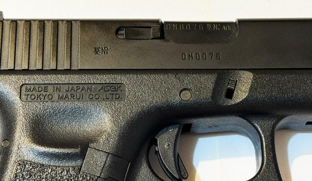 【東京マルイ】グロック17 Gen.3 ／ ガスブローバック