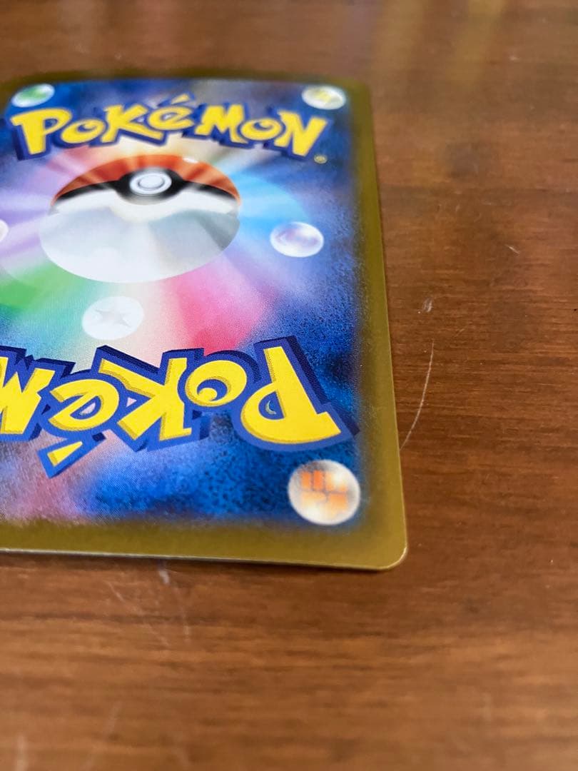 k*o様 【センタリング極良品】リーリエの決心　SAR psa