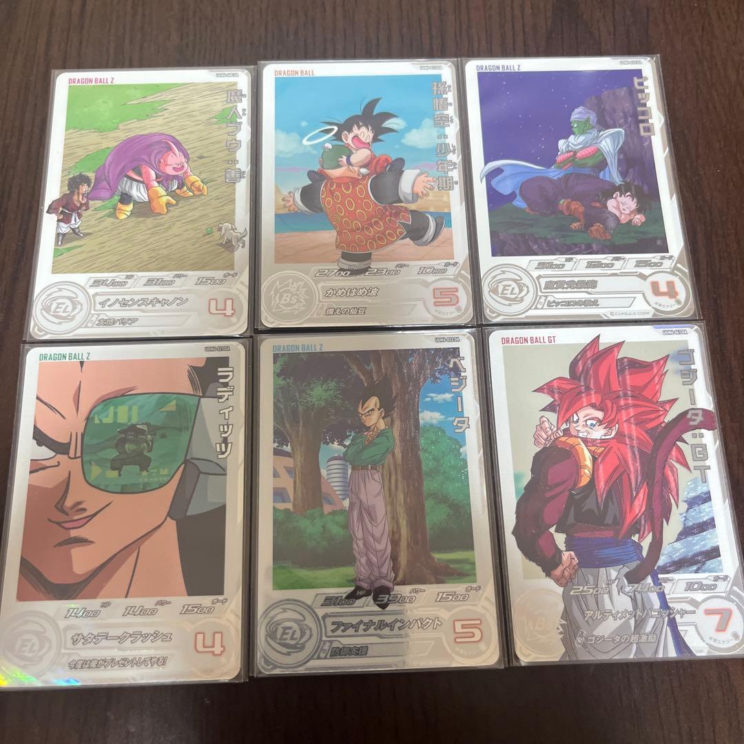 UGM6弾ドラマティックアート　まとめ売り