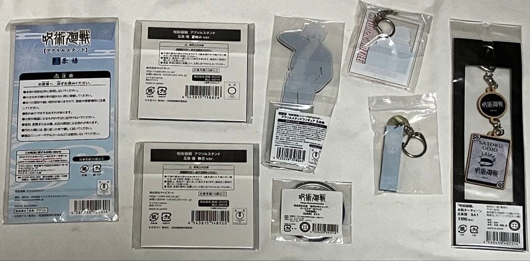 呪術廻戦　五条 悟　24点　缶バッジ　ラバーストラップ　アクリルスタンド