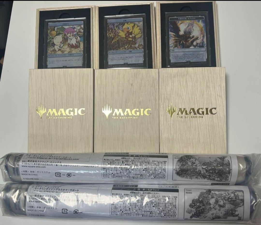 マジック大戦祭　コレクタブルパッケージ ステンレストークン　プレイマット