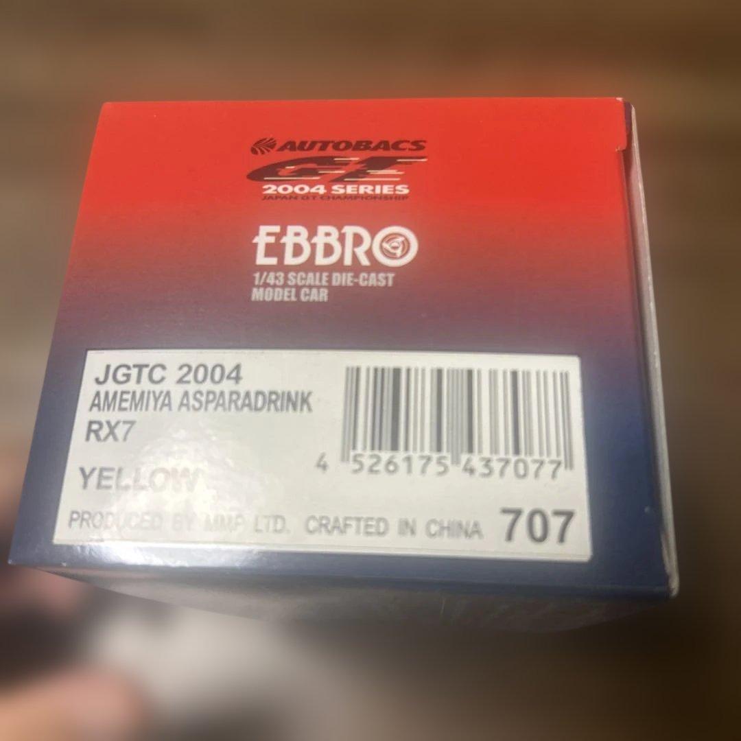 ⭐︎値下げ 雨宮アスパラドリンク RX7 JGTC 2004 RE雨宮 RX-7