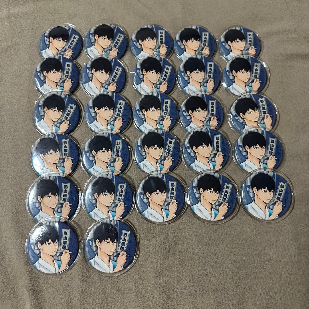 影山飛雄　缶バッジまとめ売り