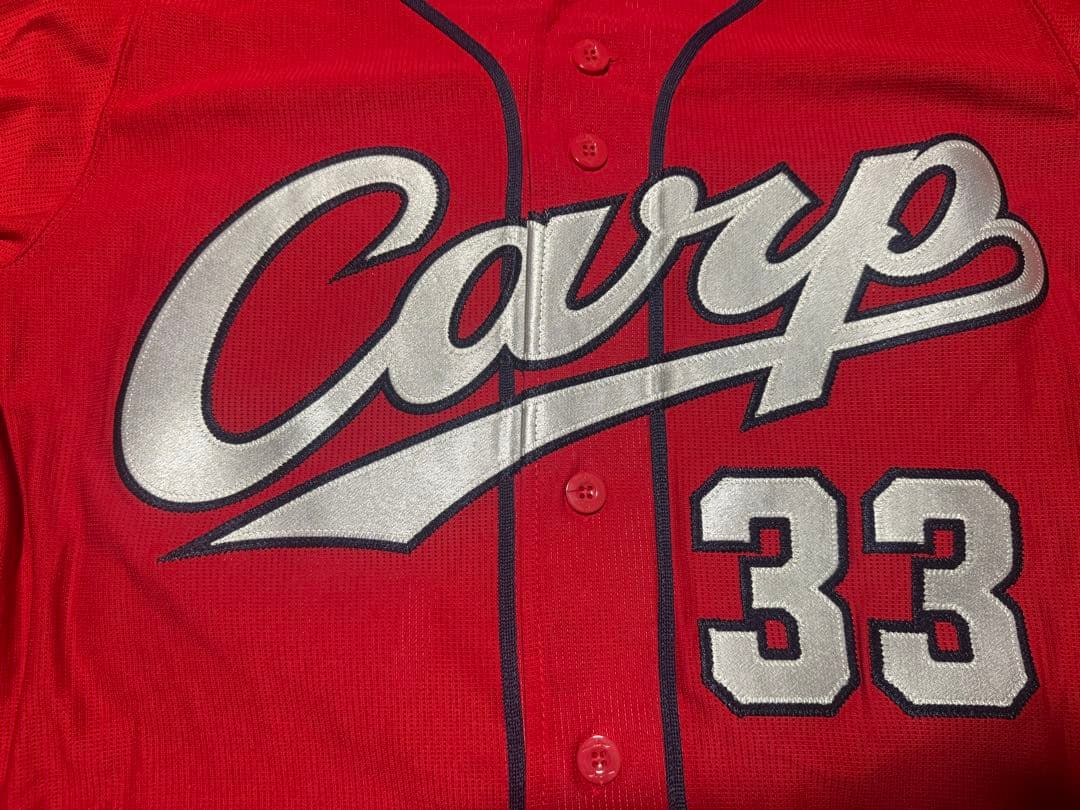 極美品 広島カープ 菊池涼介 背番号33 ハイクオリティユニフォーム Mサイズ