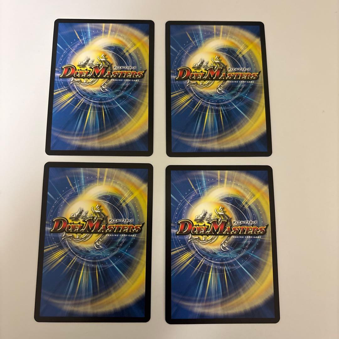 0127 轟く邪道レッドゾーン　4枚