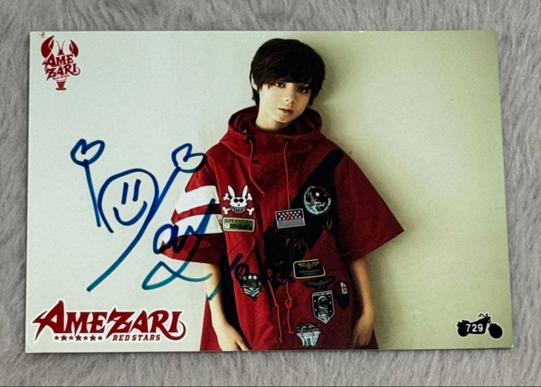 ジェイ　JJ サイン入り生写真　SMTR25