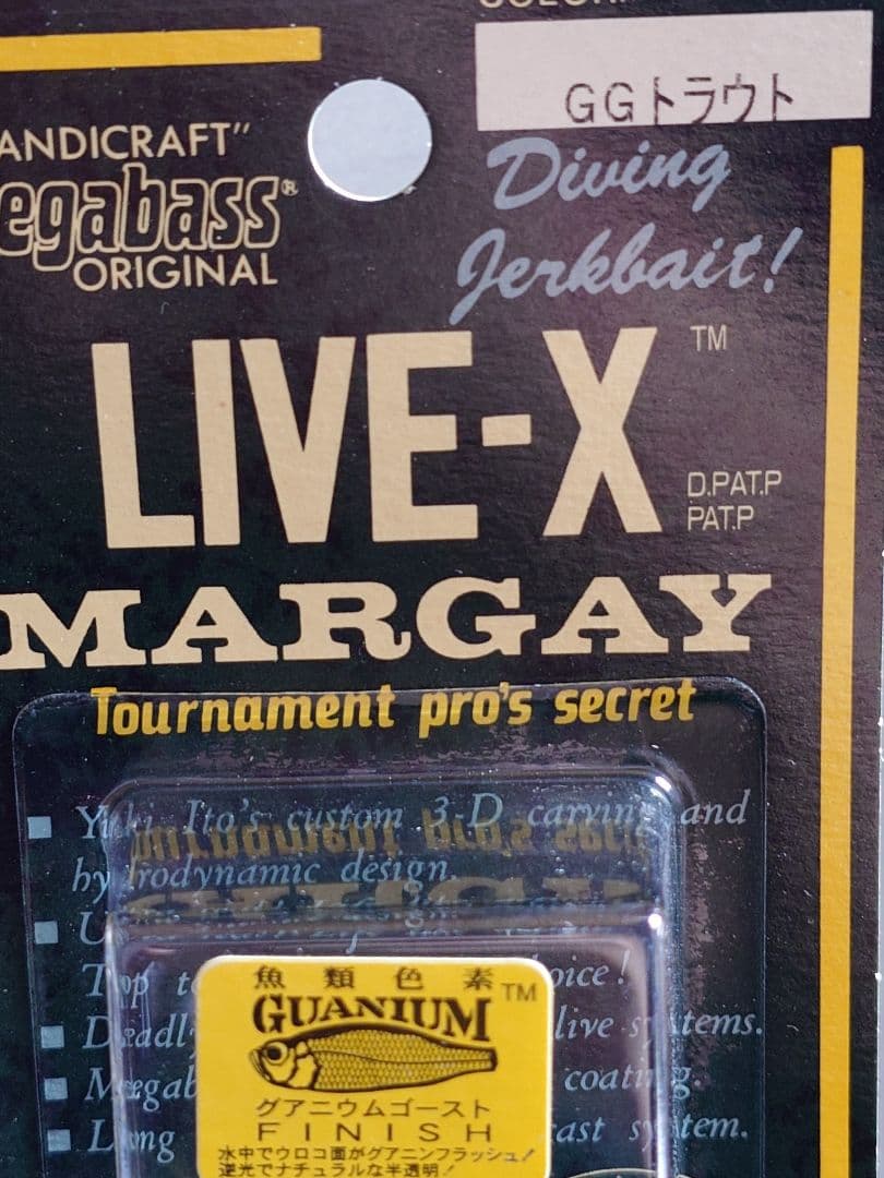 メガバス ito マーゲイ オールド'00 GGトラウト 新品未開封