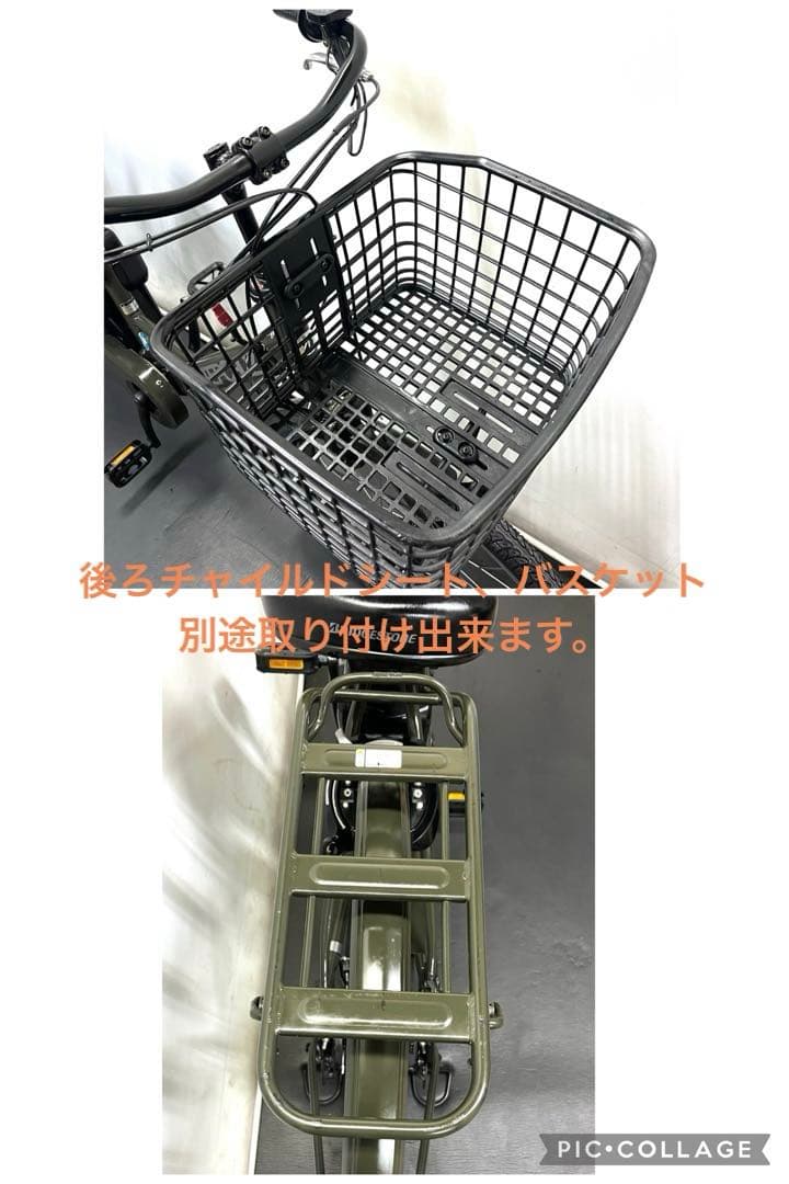 1年保証 送料無料　新型　ブリヂストン　ステップクルーズe 電動アシスト自転車