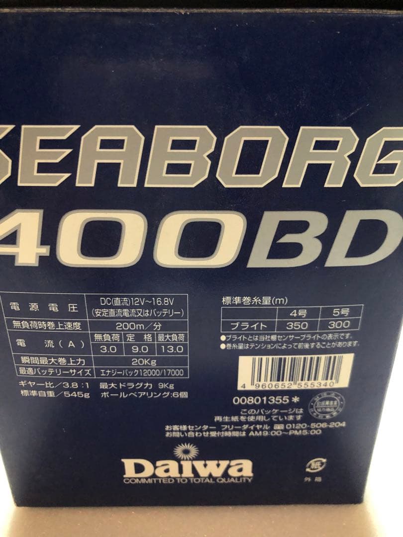 【美品】Daiwa SEABORG 400BD 電動リール　ダイワ　シーボーグ