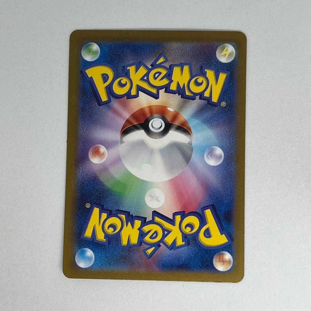 ピカチュウ C: マスターボールミラー マスボピカチュウ ポケモンカード151