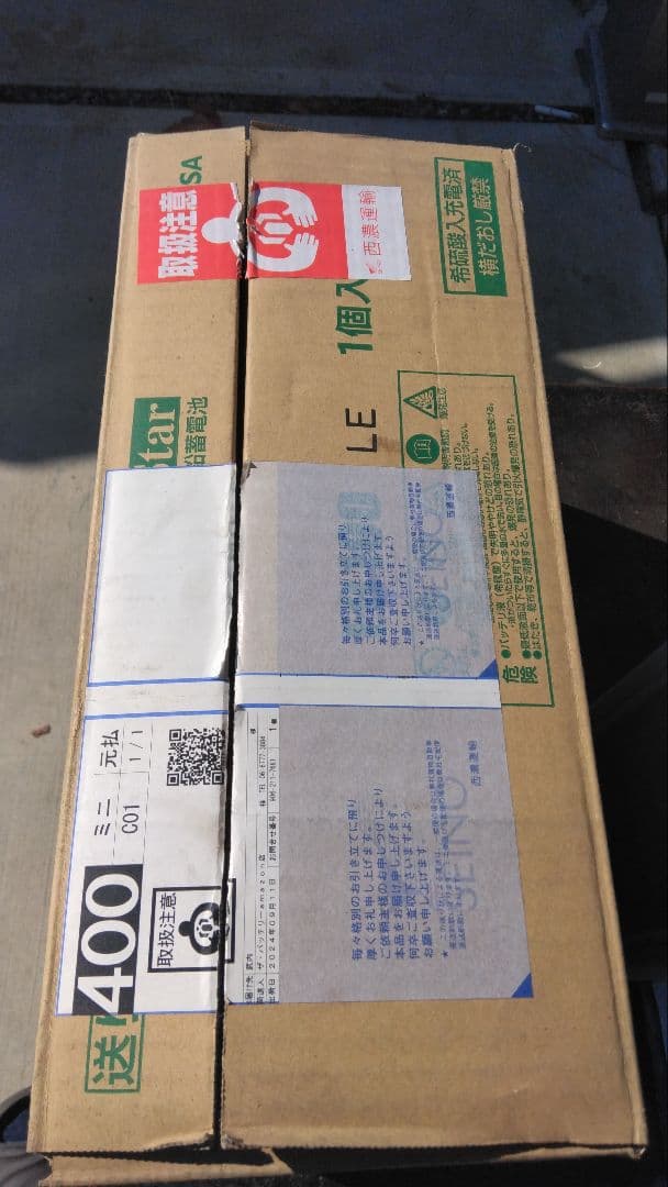 新品未使用 GS YUASA EB100