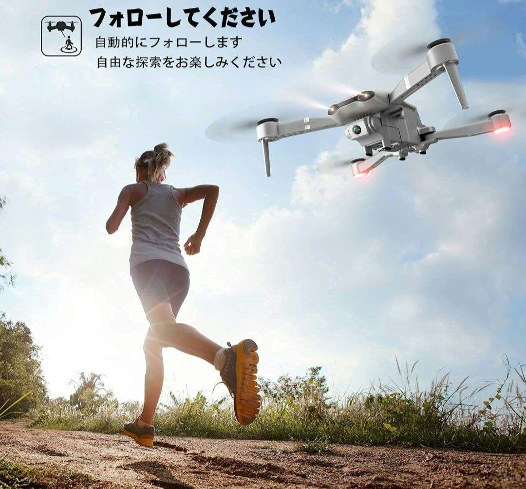 ドローン  4K HDカメラ GPS搭載  高度維持  収納ケース付き