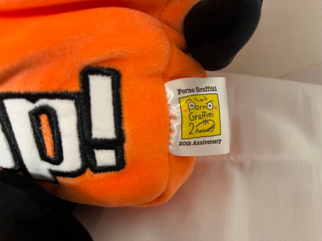 ポルノグラフィティ ポレンジくんネックピロー