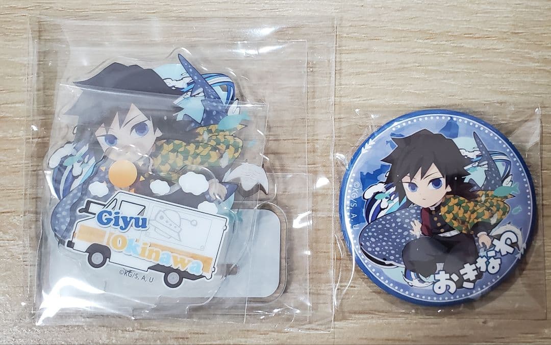 鬼滅の刃　沖縄　缶バッジ　アクリルスタンド　冨岡義勇