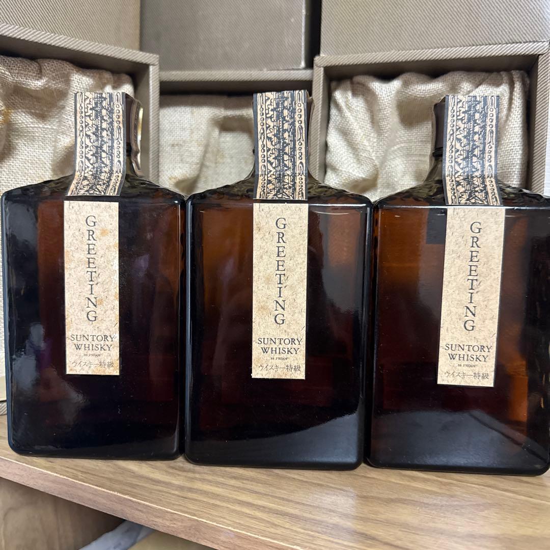 【古酒】未開栓 SUNTORY GREETING ウイスキー 3本セット