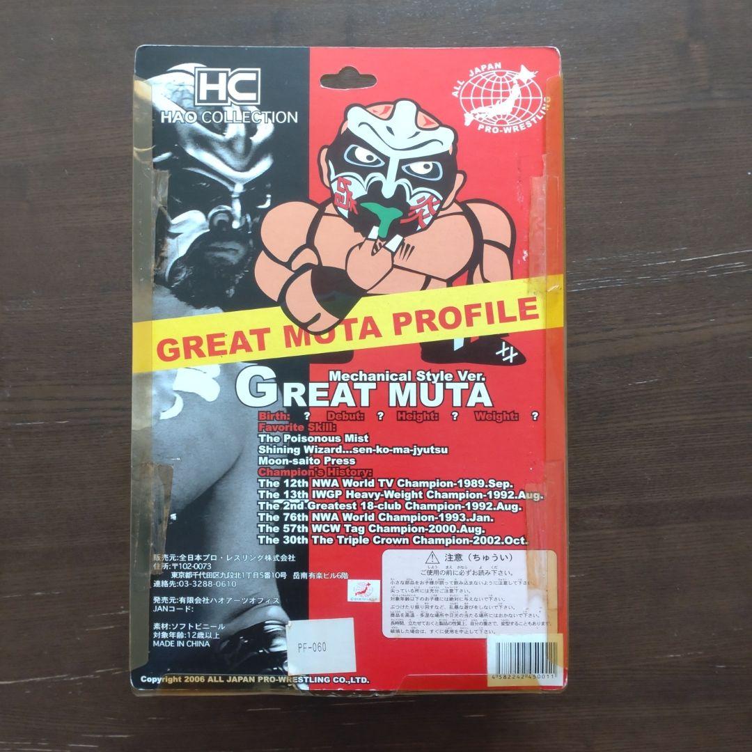 フィギュア プロレス グレート・ムタ 黒 カード付 限定版