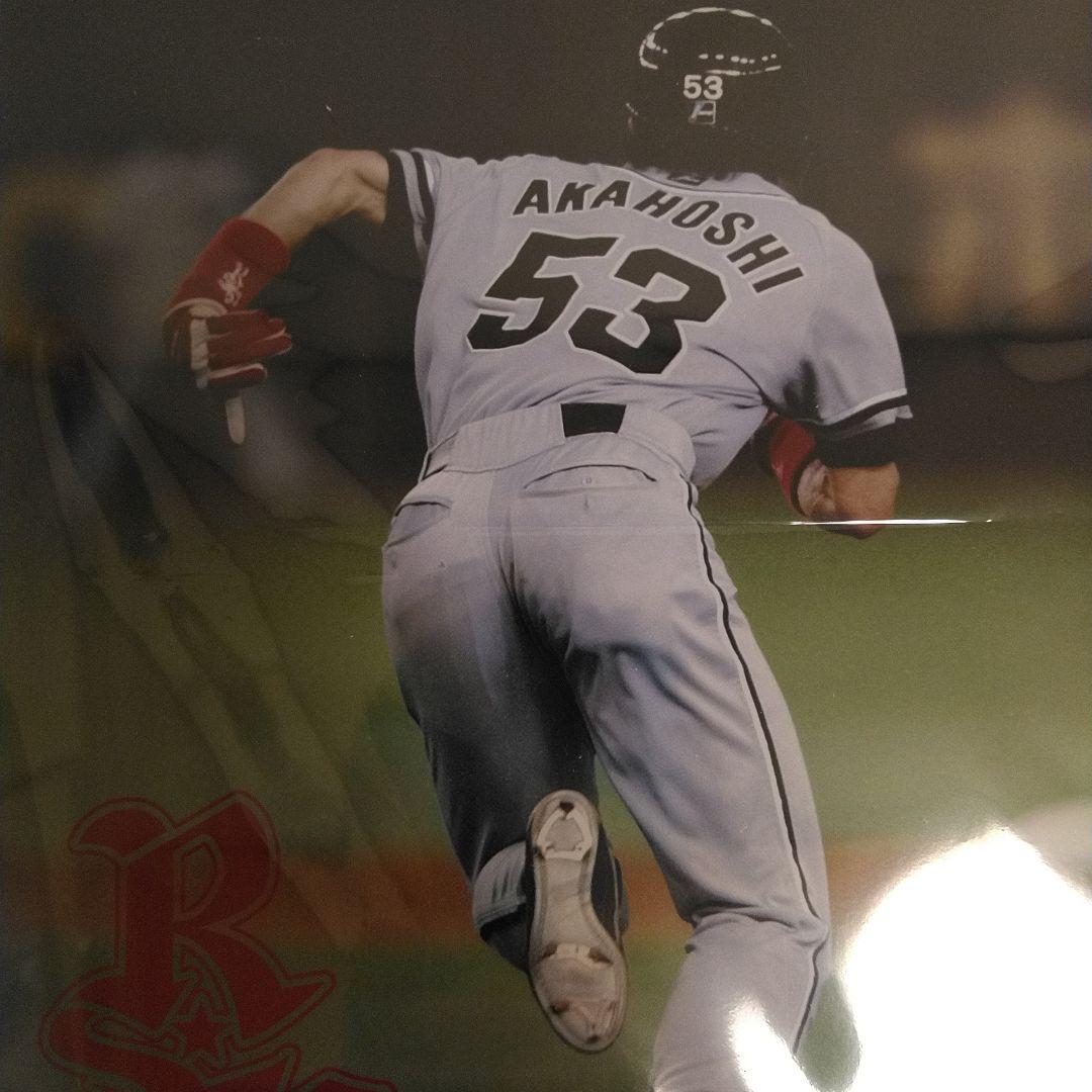 阪神タイガース赤星憲広引退メモリアルフォトパネル