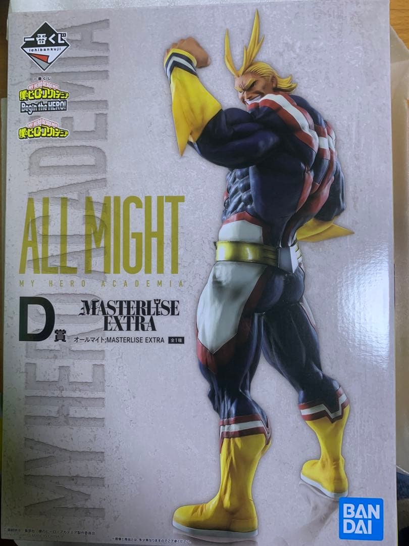 一番くじ 僕のヒーローアカデミアBegin the HERO！　D賞オールマイト