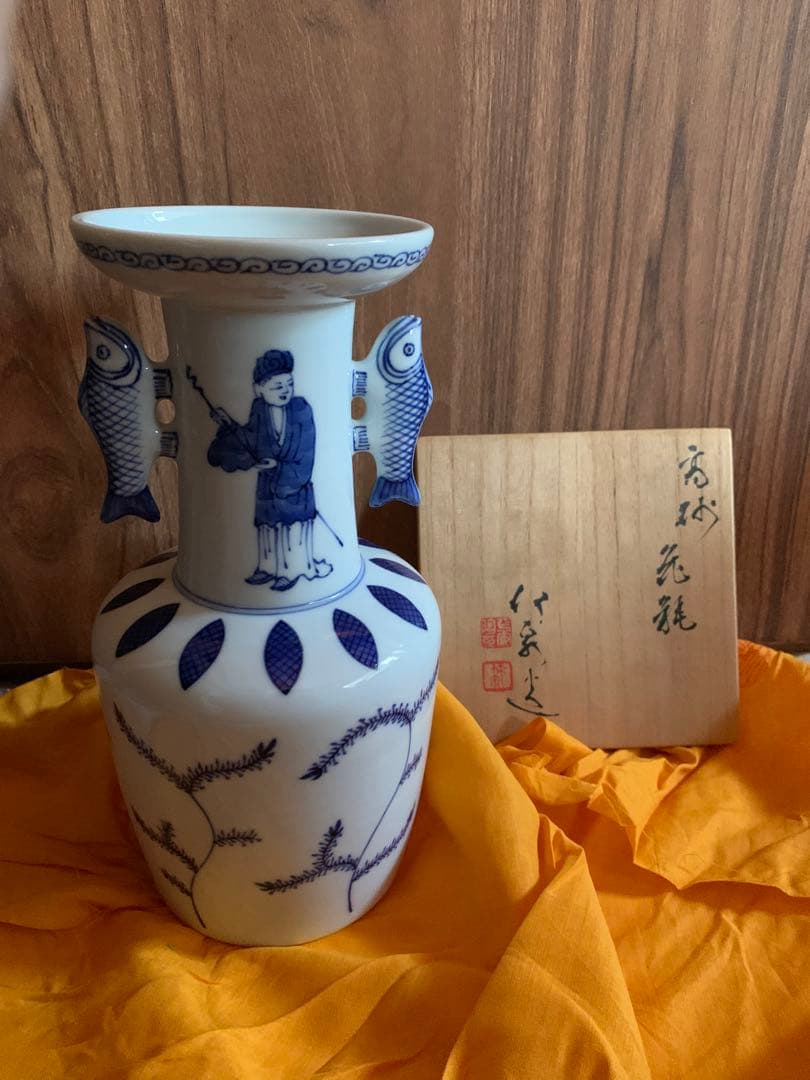 三浦竹泉 造 染付高砂手花瓶  青花 花器 花入