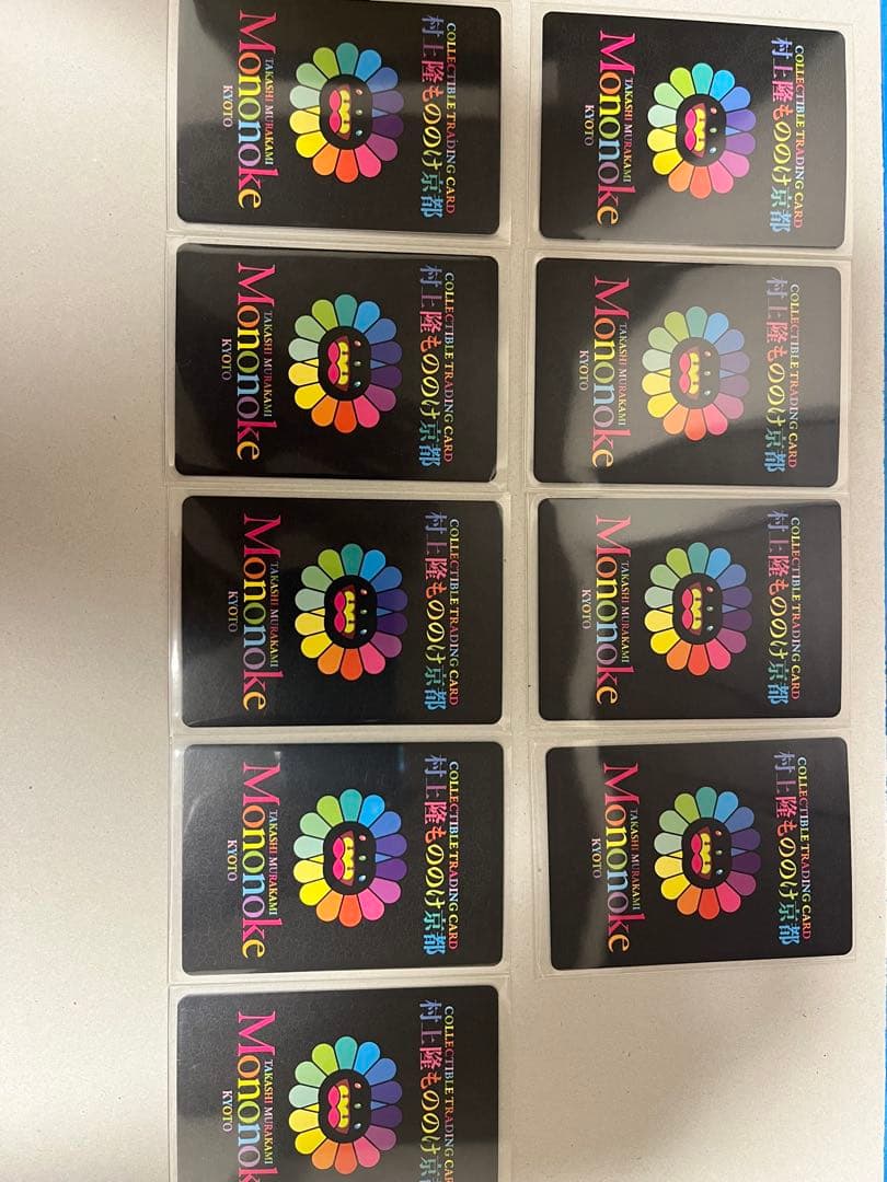 村上隆　もののけ京都　ふるさと納税