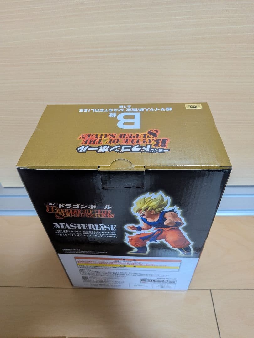 一番くじ　ドラゴンボール A賞 B賞 C賞