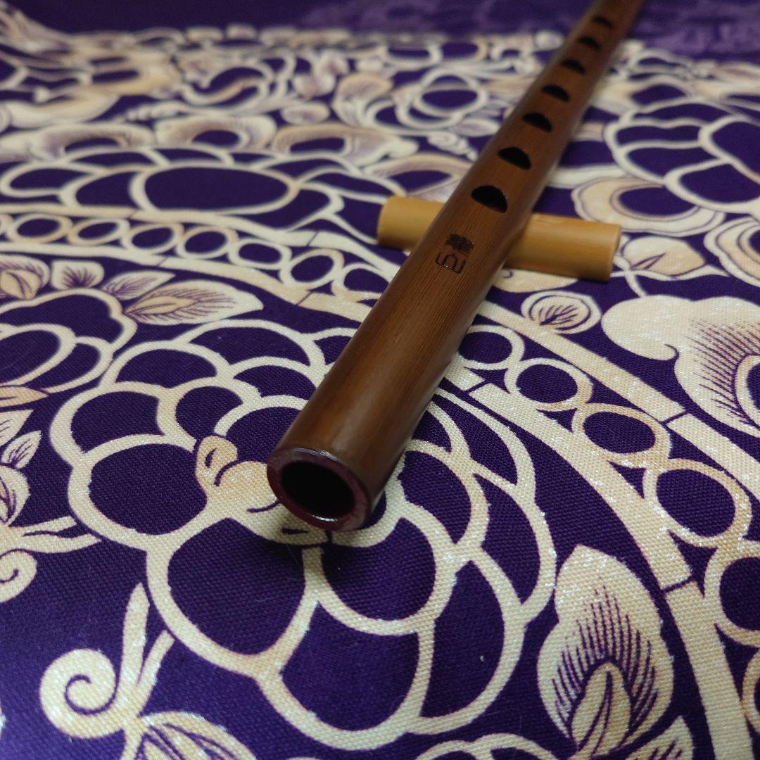 篠笛　五本調子　古典調　燻し　七穴