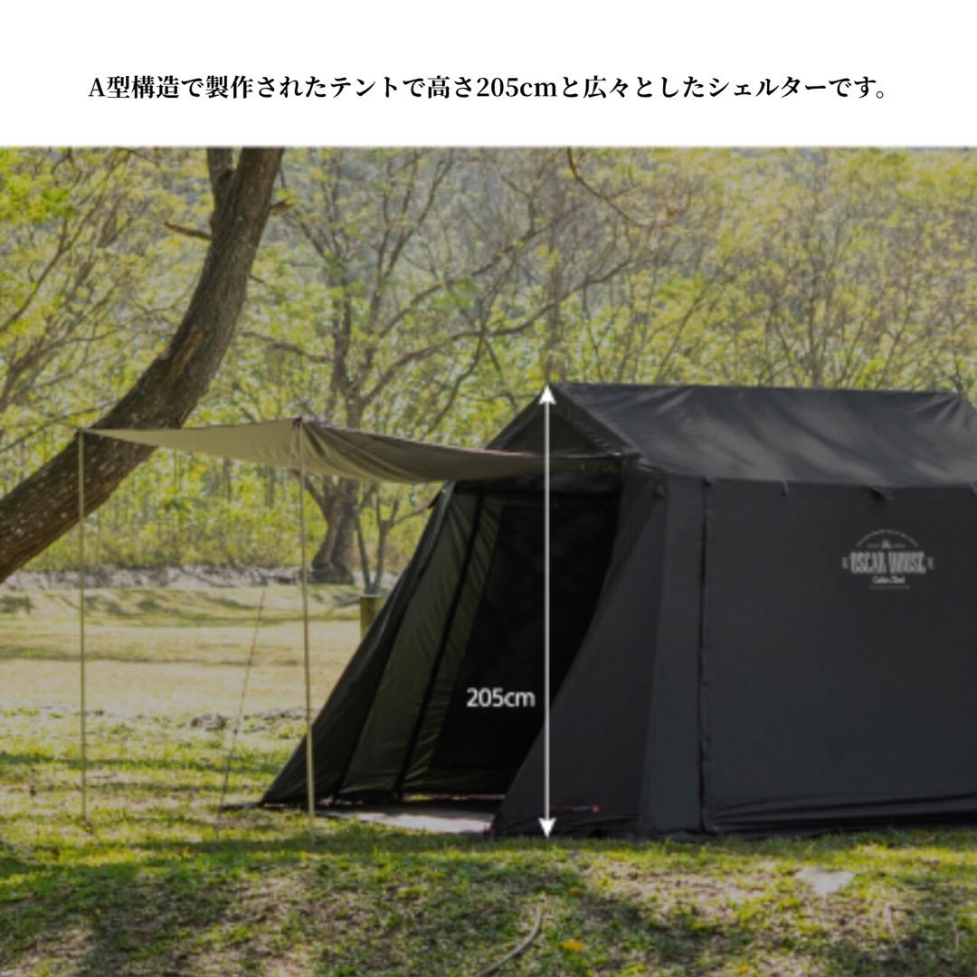 KAZMI カズミ テント3〜4人用 シェルター インナーテント グランドシート