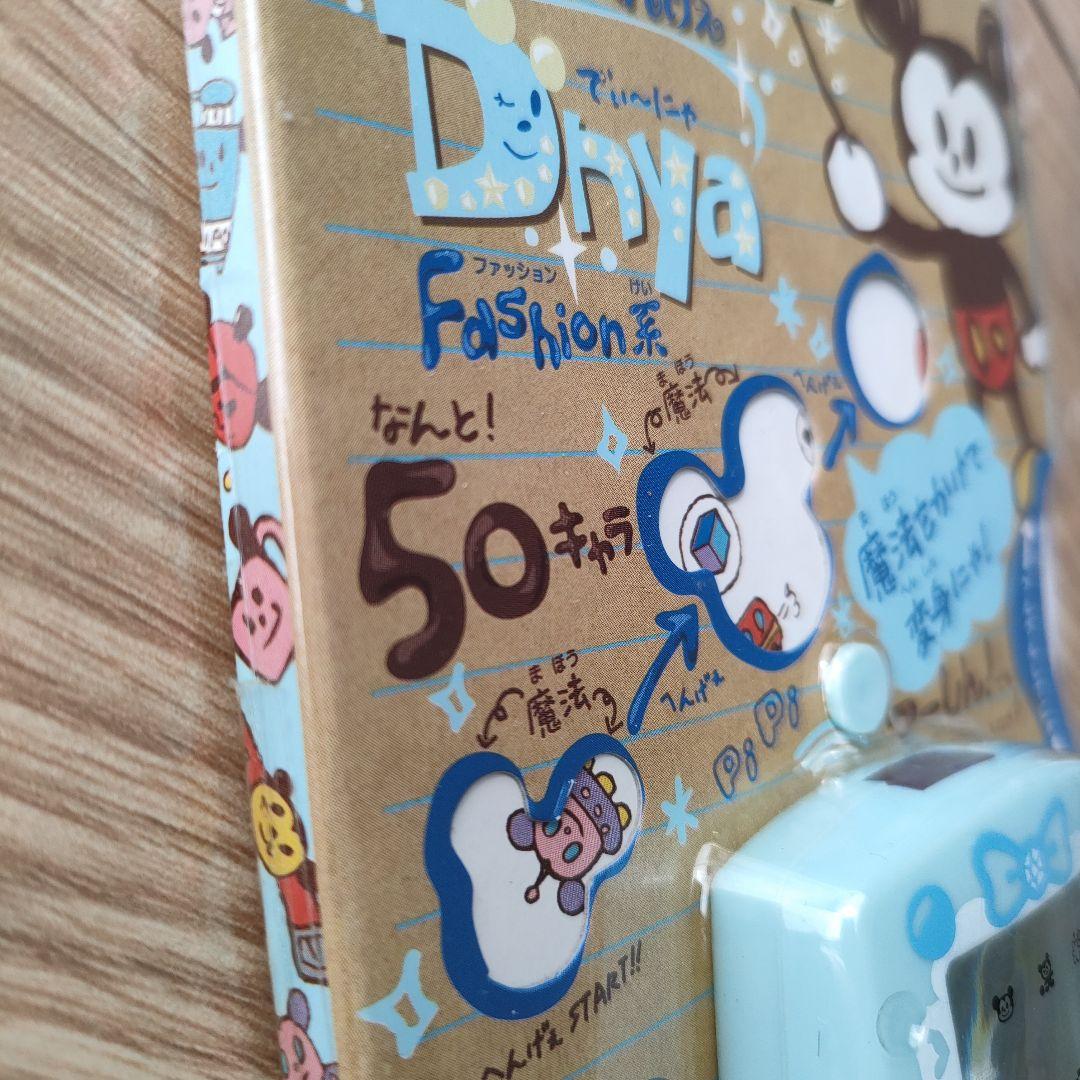 【新品未開封】✧激レア　DISNEY　魔法でへんげぇ　Dnya　Fashion系