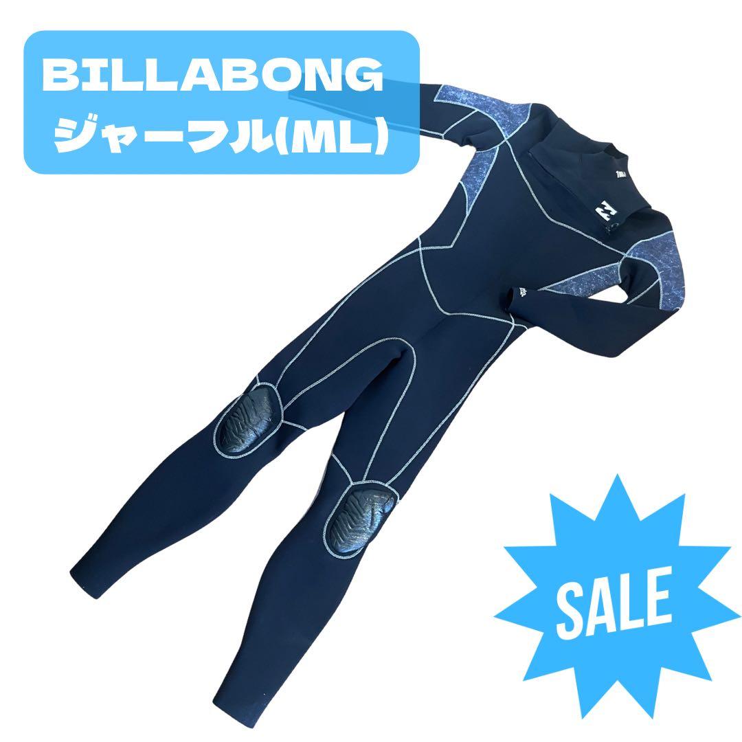 BILLABONG ジャーフル(ML)
