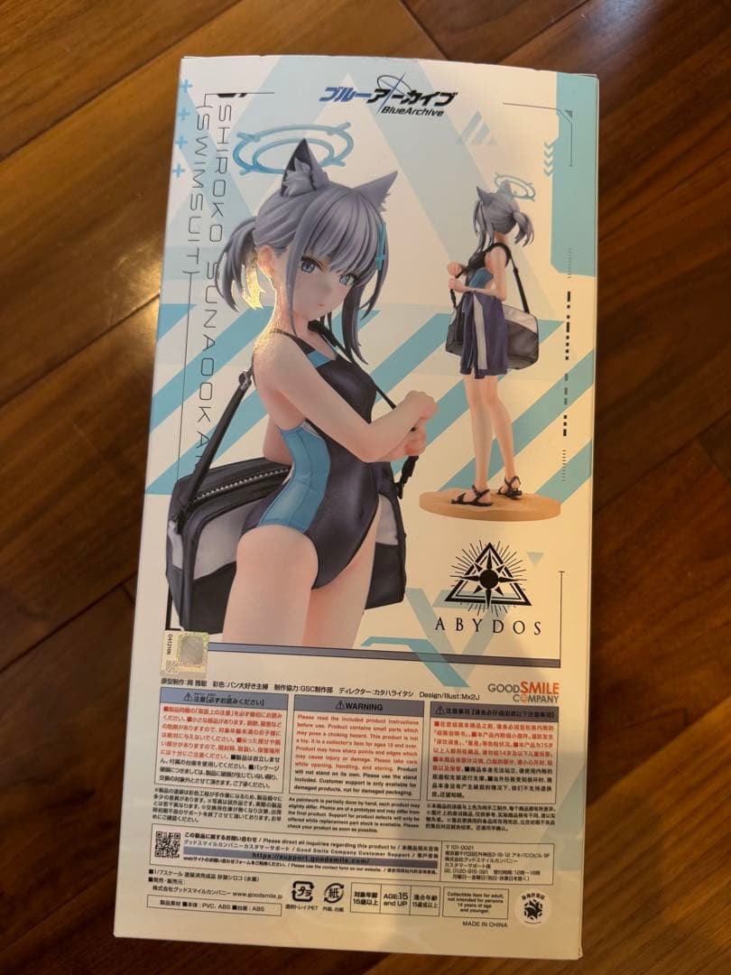 グッドスマイルカンパニー 砂狼シロコ[水着]　フィギュア　ブルーアーカイブ