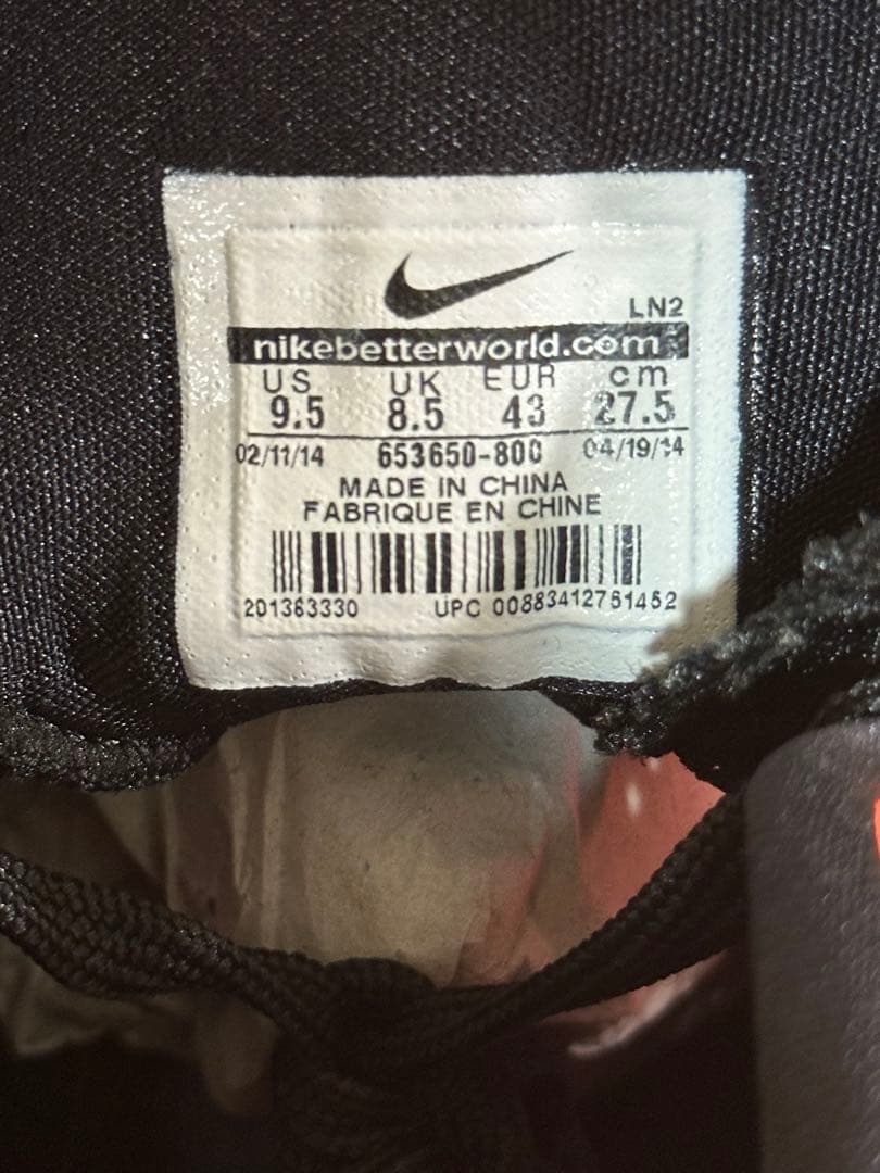 Nike Hyperdunk 2014 ハイパーダンク2014