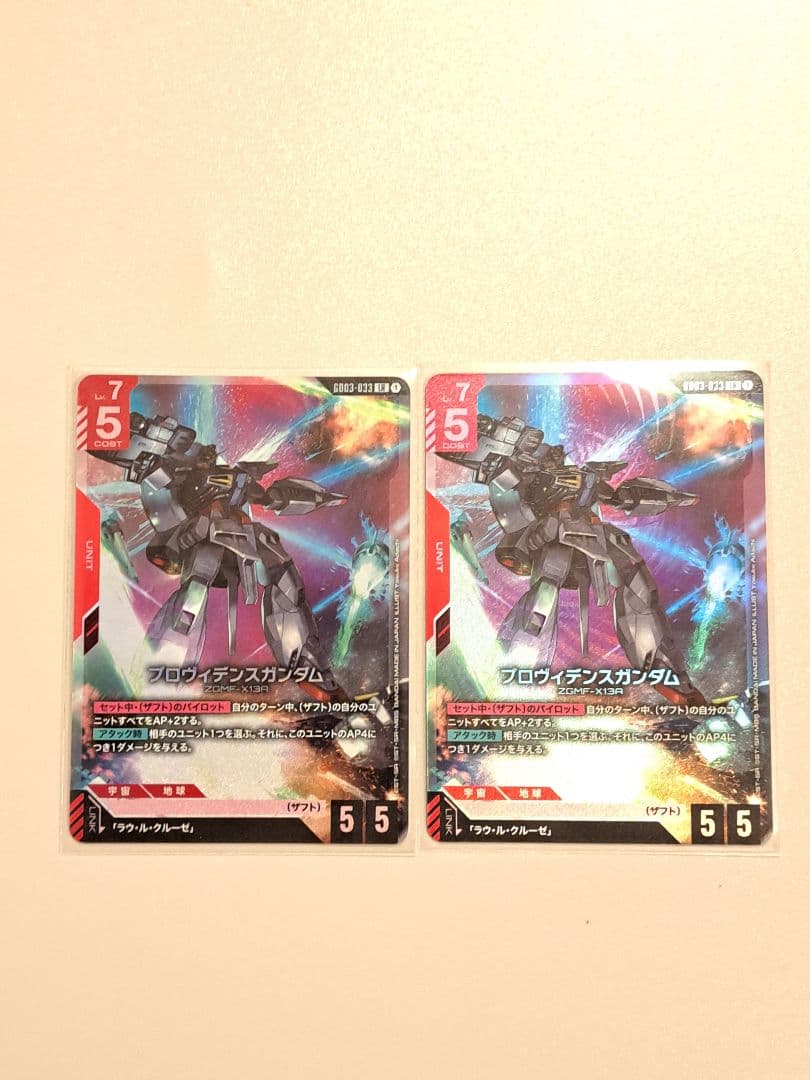 ガンダムカードSteelRequiem　LRまとめ売り