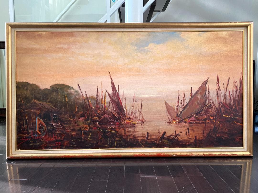 スジョノ・アブドゥラ 『漁船』1977年油彩画 136×72cm 直筆署名額付