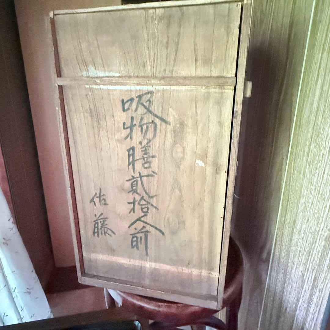 新春特別価格‼️JAPAN蒔絵 『白百合vs黒百合』明治八寸膳 5客