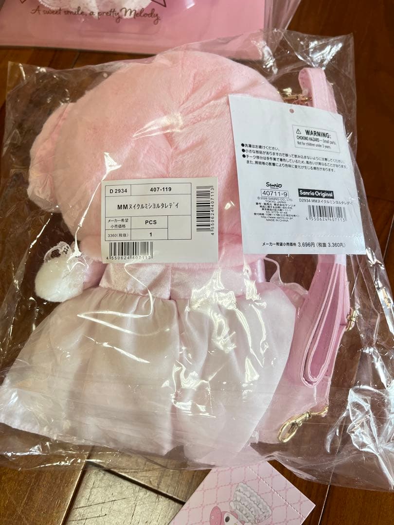 レディマイメロディ Anniversary サンリオ