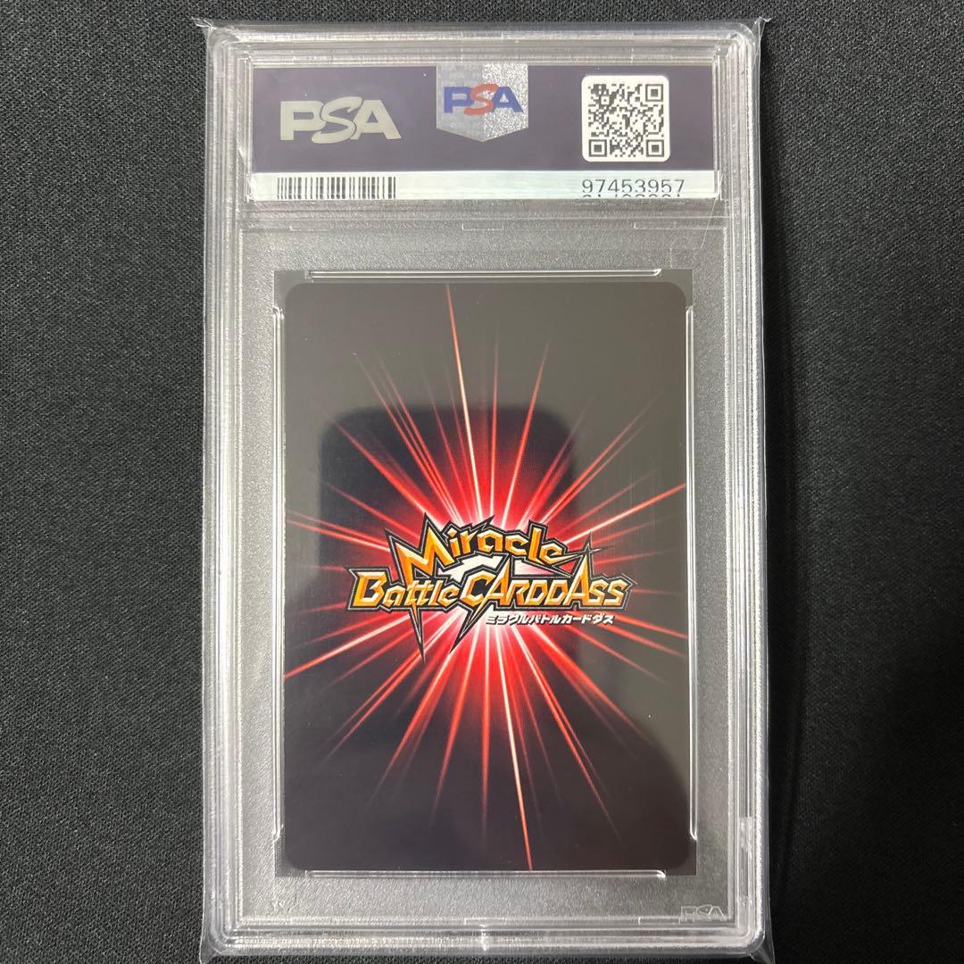 【最終値下げ】 【POP1】 PSA10 ミラクルバトルカードダス 孫悟飯