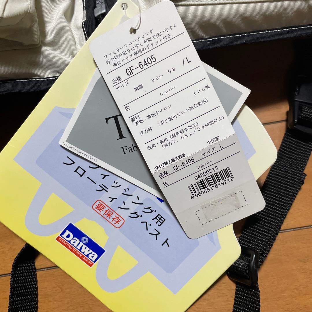 Daiwa GF-6405 フィッシングベスト L 新品