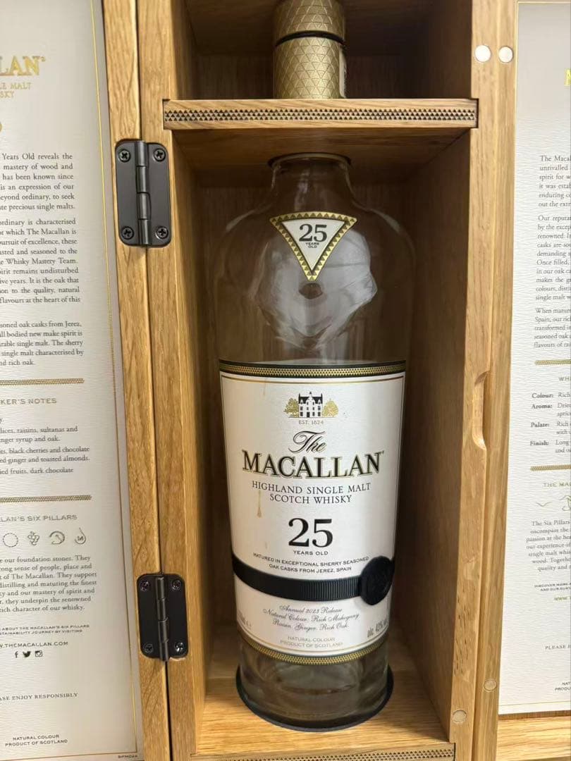 The Macallan 25 Year Old 空瓶3セット箱付き