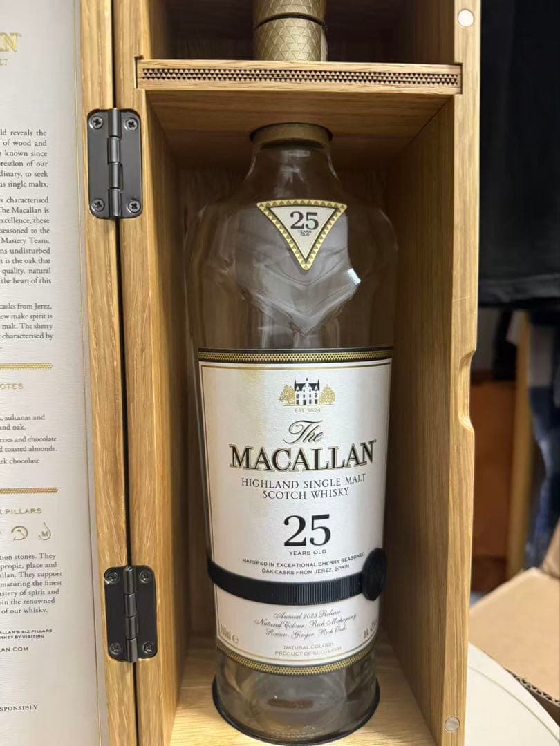 The Macallan 25 Year Old 空瓶3セット箱付き