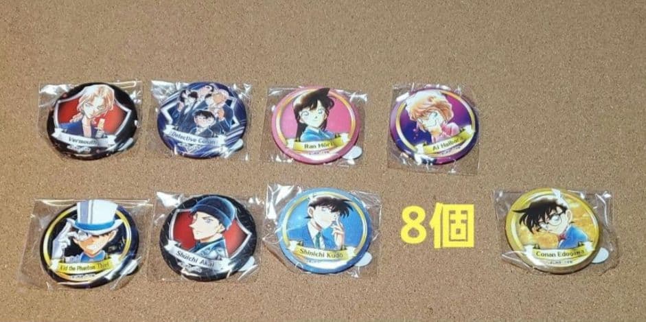 米花商店街　コナン百貨店　コナン探偵社　北栄町　ガチャ　缶バッジ　鳥取　青山剛昌