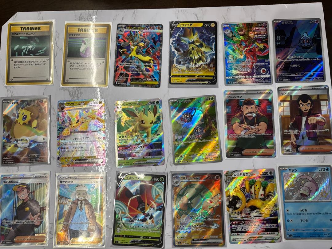ポケモンカード 少しレアなカード詰合せ