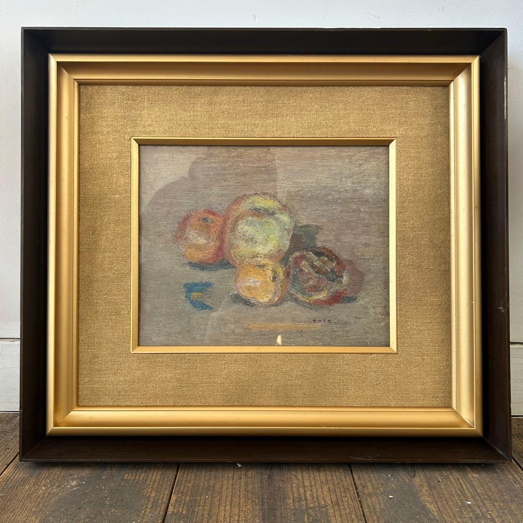 坂本繁二郎　「りんご」　油彩画　油画　複製　静物画　額付き　26.1.29-1