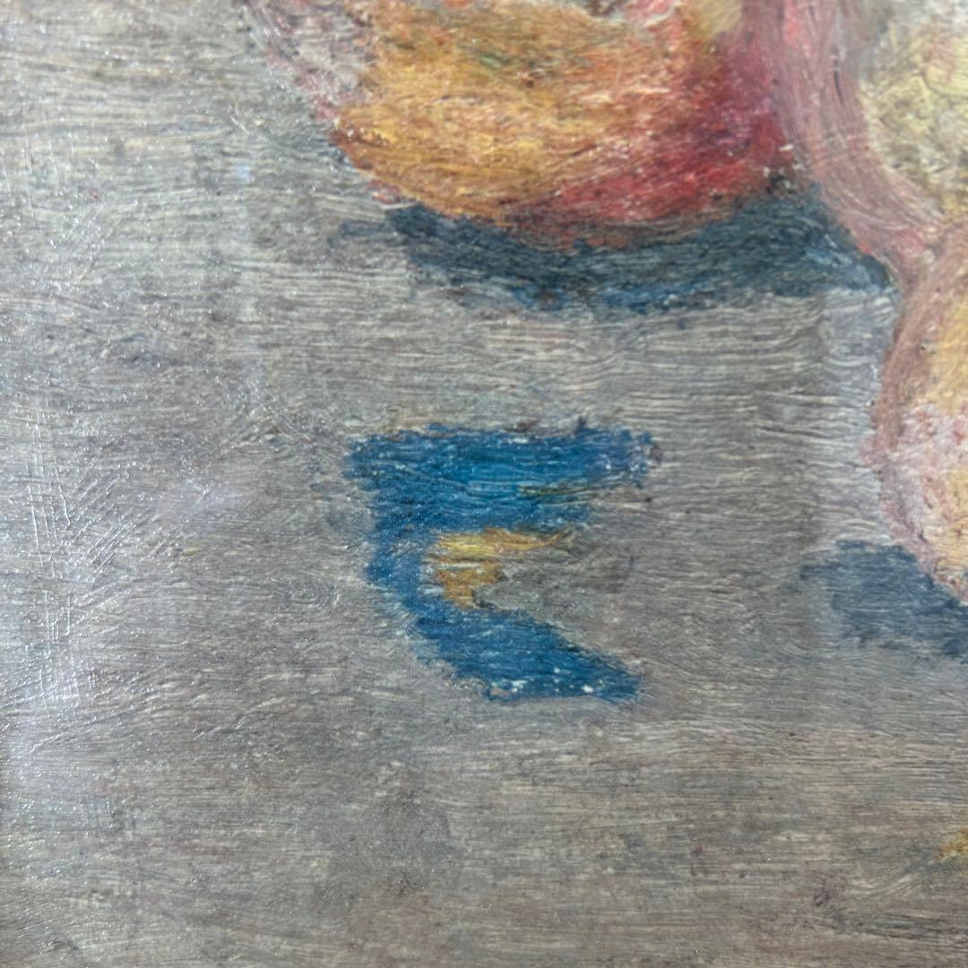 坂本繁二郎　「りんご」　油彩画　油画　複製　静物画　額付き　26.1.29-1