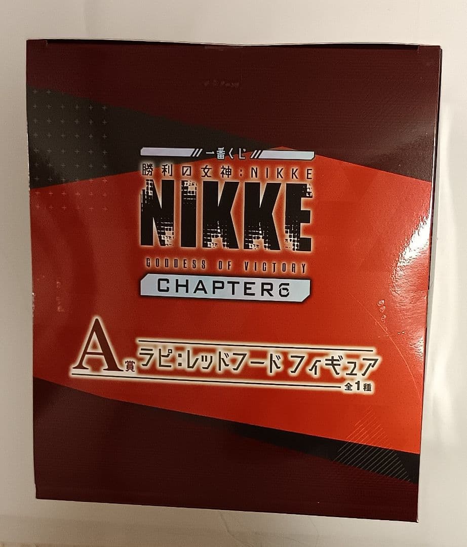 一番くじ勝利の女神：NIKKE A賞・B賞・C賞・D賞　4点セット