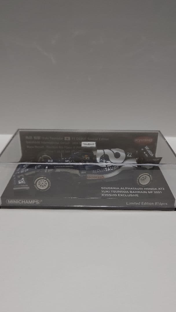 F1 ミニカー 1/43 角田裕毅 4台セット PMA Spark