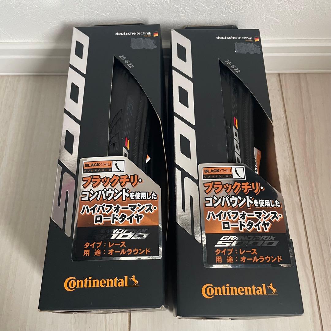 フ*S様 Continental GrandPrix5000 700x25C タ