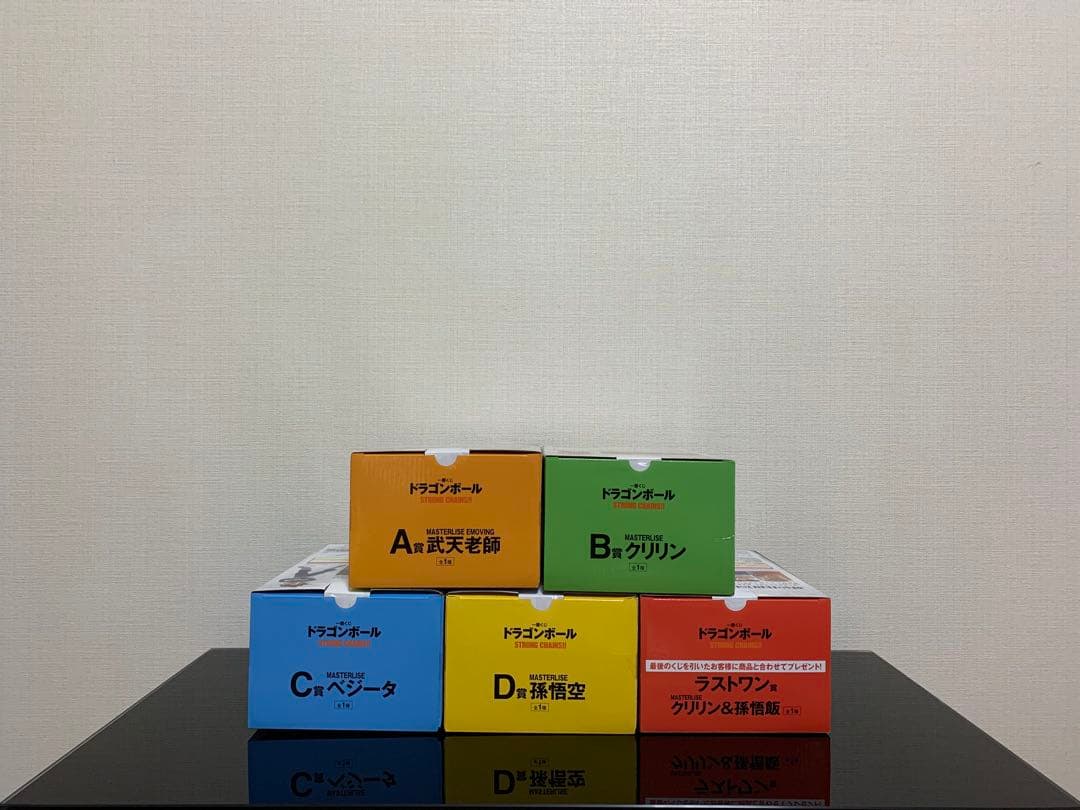 一番くじ ドラゴンボール STRONG CHAINS!!